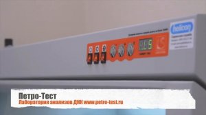 Анализ ДНК тест. Установление отцовства