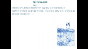 Гигиенические аспекты загрязнения пищевых продуктов чужеродными веществами