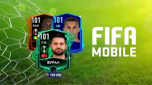 ХОРОШИЕ ИГРОКИ • FIFA mobile #6