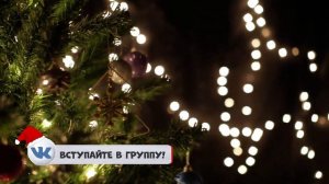 Новогодние футажи подписки Vk (Вконтакте) БЕСПЛАТНО на хромакее и прозрачном фоне HD 60 fps