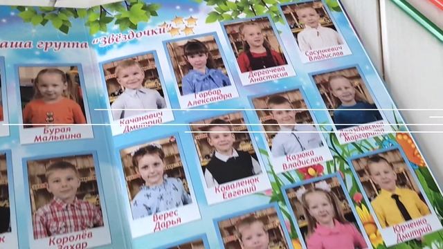 Выпускной альбом детский сад, выпускной в саду 2022 смотреть онлайн