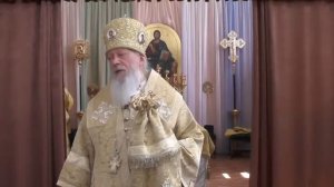 О святых. Епископ Августин (Анисимов).