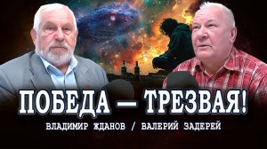 Алкоголь как наркотический яд – одно из средств геноцида