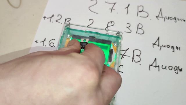 Диодный мост из 4х диодов Шоттки смотреть онлайн