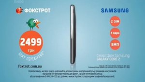 Рекламный блок (ПлюсПлюс, 5.06.2015)