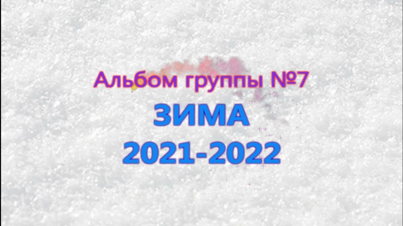 скидки стим 2022 зима фото 98