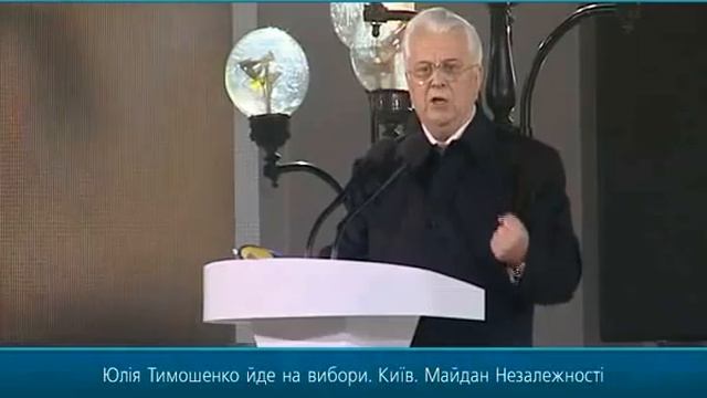 ЮЛЯ Тимошенко идет в президенты!!!