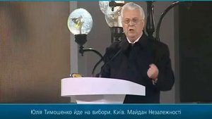 ЮЛЯ Тимошенко идет в президенты!!!