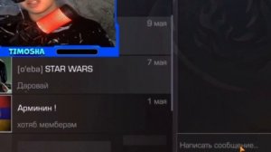 ЧТО ДЕЛАТЬ ЕСЛИ ВАС ЗАСКАМИЛИ В STANDOFF 2? КАК ВЕРНУТЬ ГОЛДУ ЕСЛИ ВАС ЗАСКАМЛИ В СТЕНДОФФ 2?