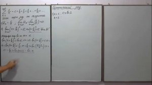 Гармонический ряд. Высшая математика.