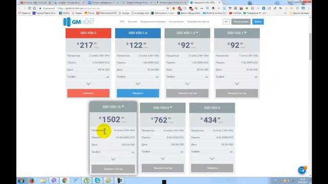 VDS,VPS удалённые сервера и Amazon.| Amazing life. смотреть онлайн