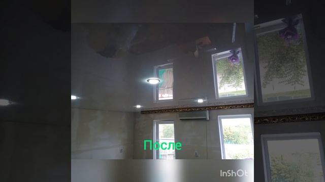 Натяжной потолок в саманном доме смотреть онлайн