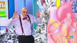 Песни про болезни. Жить здорово! Фрагмент выпуска от 25.12.2019