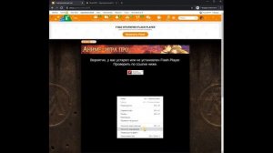 Получение ключа доступа для бота Brave 2033 (Одноклассники)