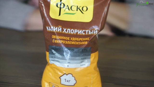 Зачем Нужен Калий Хлористый ✔️ Калийные удобрения в Саду