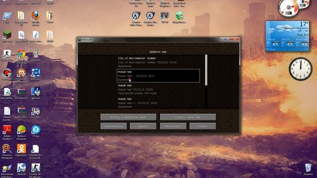 Как установить X-RAY мод правильно смотреть онлайн
