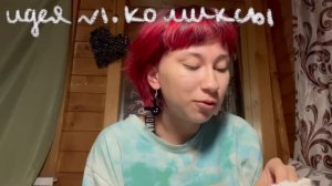 делаю гетры и митенки из старого свитера!