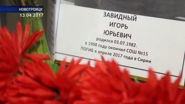 Юрий Берг принял участие в церемонии прощания с Игорем Завидным смотреть онлайн