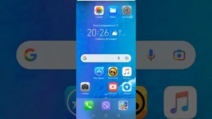 скачал тему для андриид айфон шок тема хонор\хуавей