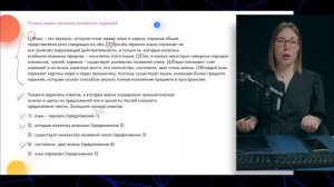 С чего начать подготовку к ОГЭ по русскому языку?
