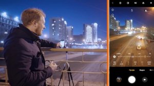 Как делать качественные фотографии ночью на телефон | Урок 5 | Мобильная фотография