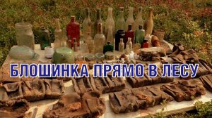 Новые нетронутые места - просто куча прикольных находок New untouched WW2 place excavations ENG SUBs