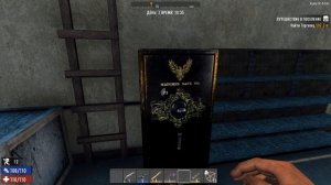 7 Days To Die Гайд • Как пользоваться отмычками • Как открыть сейф в 7 Days To Die Альфа 18