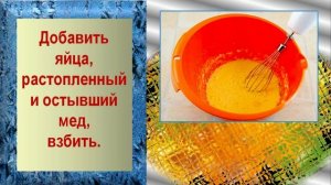 Что приготовить из груш. Грушевый пирог