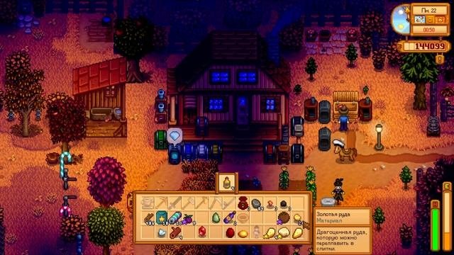 Stardew Valley Как тащить в Стардью Валлей #93 | Год 2. Осень 22. Иридиевые слитки.