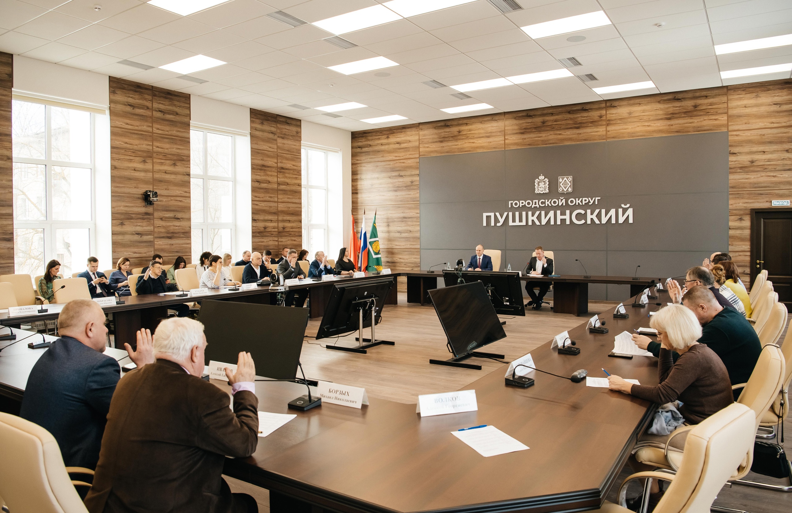 Печать районного совета депутатов трудящихся. Положение о депутате городского совета. Положение о депутате городского совета. Мой деп. Постановление о переименовании улицы.