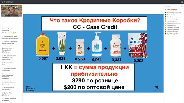 Информационная встреча Показ МП / Владимир Гринь смотреть онлайн