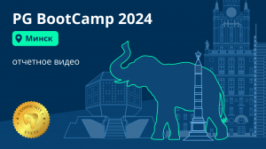 Отчетный ролик PG BootCamp 2024 Minsk