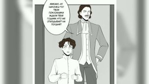 Повесть временных лет // Глава №3