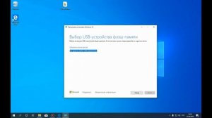 Как установить ОС за 15 минут