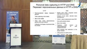 9 - Ольга Василевич - "DNSSEC. Впровадження: чому так повільно"