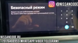 Код магнитолы Фольксваген Таос // Volkswagen Taos radio code