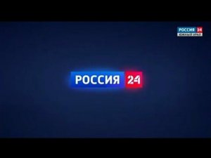 Переход с Россия-24 Южный Урал на Россия-24 02.06.2023