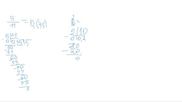 Бесконечные периодические десятичные дроби смотреть онлайн