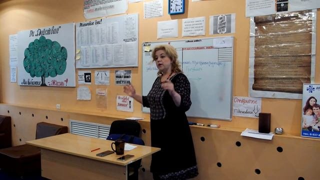 Лекция в реабилитационном центре Действие от психолога центра