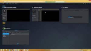 Организация системы видеонаблюдения на базе сетевого накопителя Synology DS716+ и IP-камер Hikvisio
