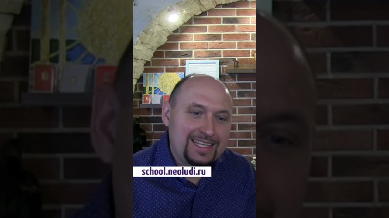 О научных исследованиях! NeoЛюди #НейроВидение #ВладимирБронников
