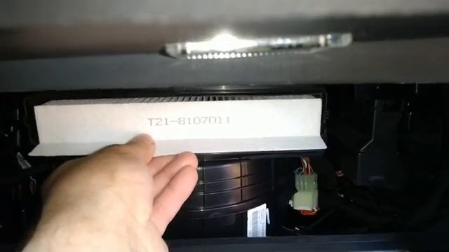 CHERY TIGGO 4 - про фильтра и вся такая лабуда. смотреть онлайн