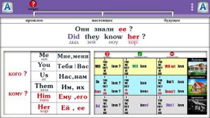Полиглот Английский за 16 часов  Урок 2