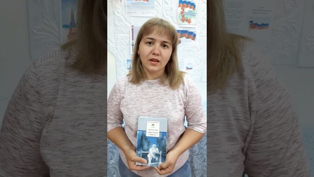 #ЧитаемЕсенина#Грачевский район#СелоРусскоигнашкино читает Ефремова Екатерина