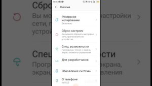 как сделать телефон мощным