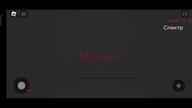 Fnaf2 смотреть онлайн