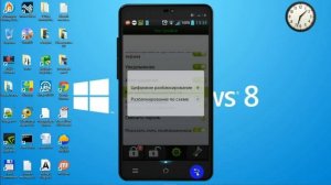 Пароль на сообщения для Android