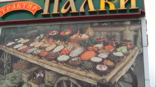 Франшиза Ёлки-Палки смотреть онлайн