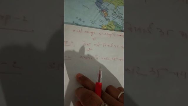 Nisha panika m.sc 1st sem. sub.- Research methodology. topic - mail merge смотреть онлайн