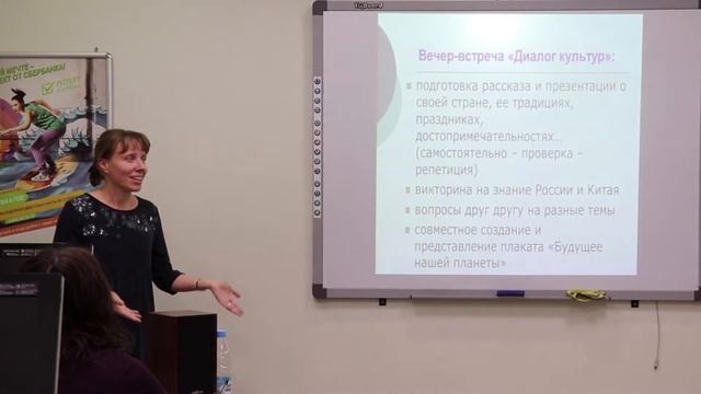 Формы и способы «включения» иностранных учащихся в языковую среду: из опыта работы смотреть онлайн